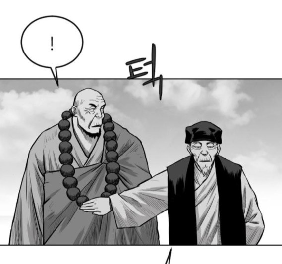 Parrot Blade Ch.18 p158