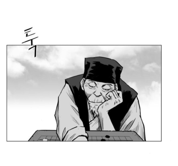 Parrot Blade Ch.18 p17