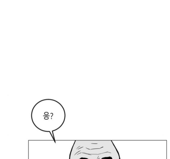 Parrot Blade Ch.18 p18