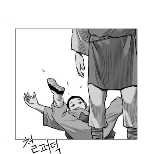 Parrot Blade Ch.18 p44
