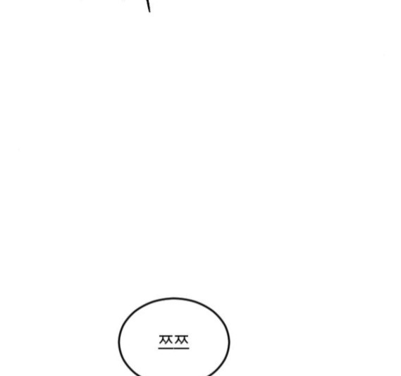 Parrot Blade Ch.18 p45