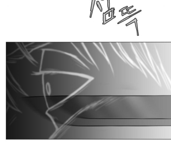 Parrot Blade Ch.18 p53