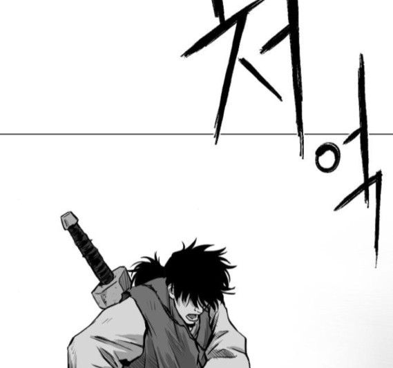 Parrot Blade Ch.18 p55