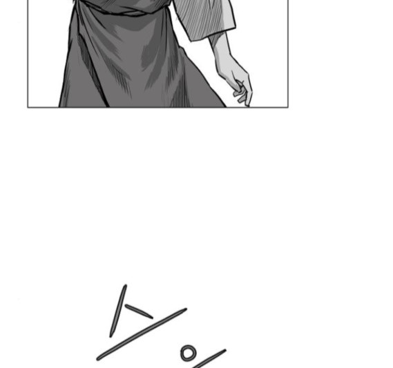 Parrot Blade Ch.18 p66