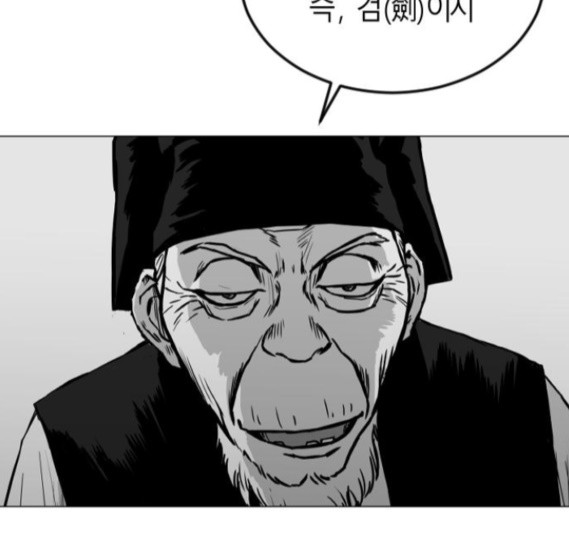 Parrot Blade Ch.18 p71