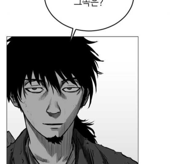 Parrot Blade Ch.18 p78