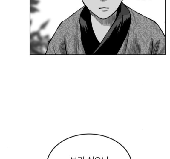 Parrot Blade Ch.19 p108