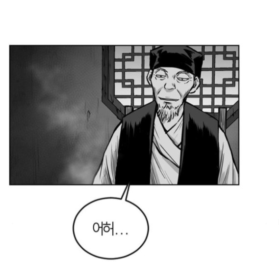 Parrot Blade Ch.19 p117