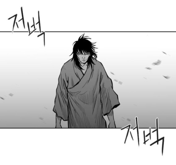 Parrot Blade Ch.19 p12