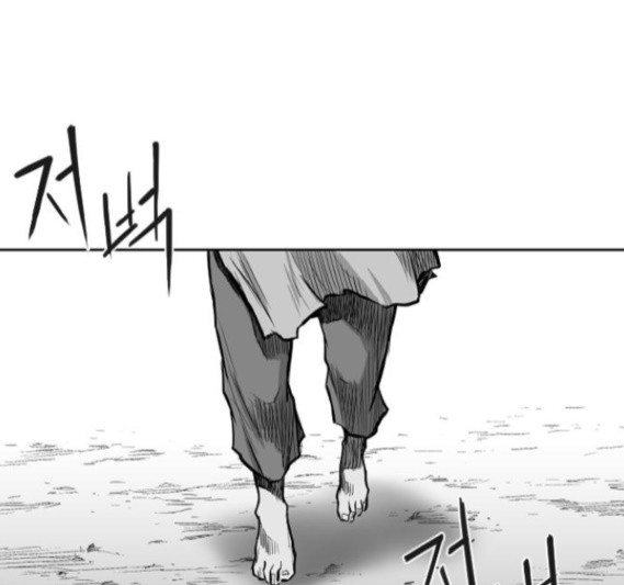 Parrot Blade Ch.19 p13