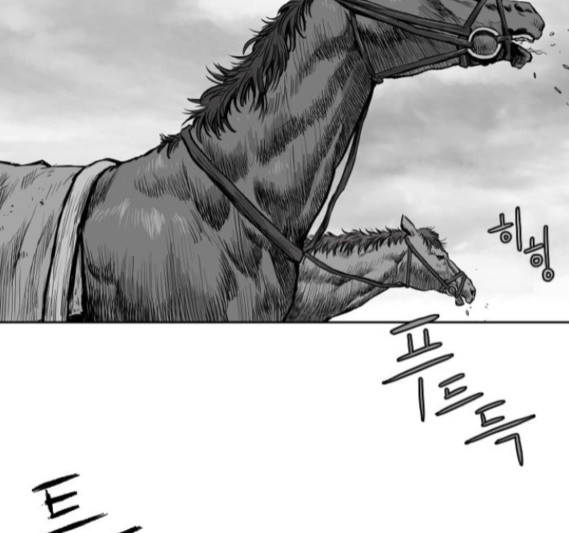 Parrot Blade Ch.19 p134