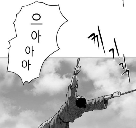 Parrot Blade Ch.19 p136