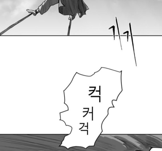 Parrot Blade Ch.19 p137