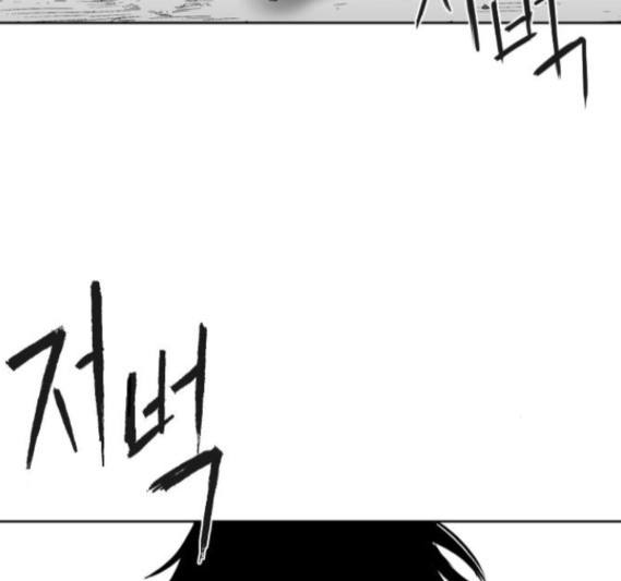 Parrot Blade Ch.19 p14