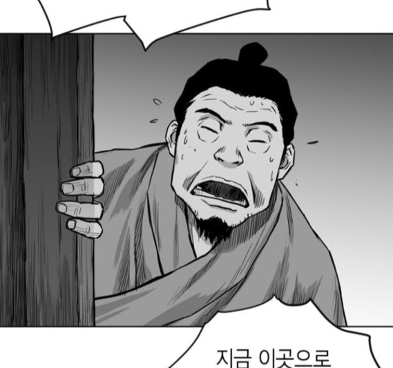 Parrot Blade Ch.19 p145
