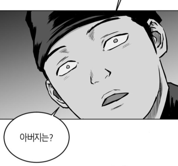 Parrot Blade Ch.19 p148