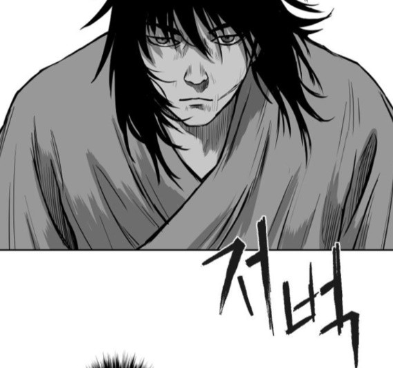 Parrot Blade Ch.19 p15