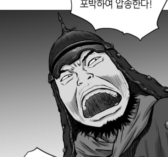 Parrot Blade Ch.19 p153