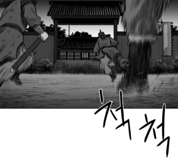 Parrot Blade Ch.19 p155