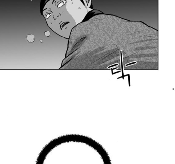 Parrot Blade Ch.19 p157