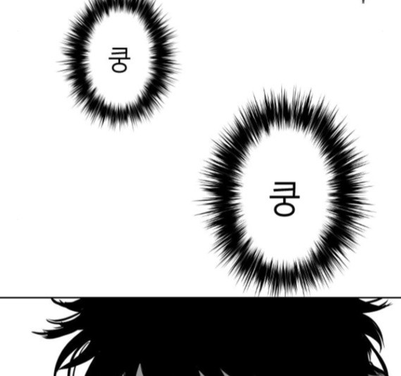 Parrot Blade Ch.19 p16