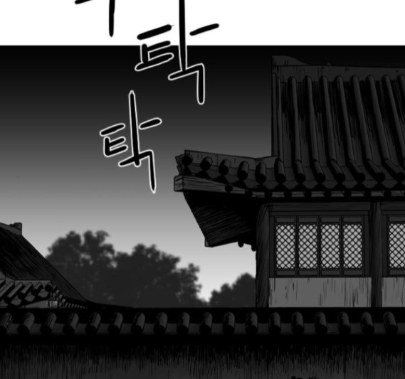 Parrot Blade Ch.19 p166