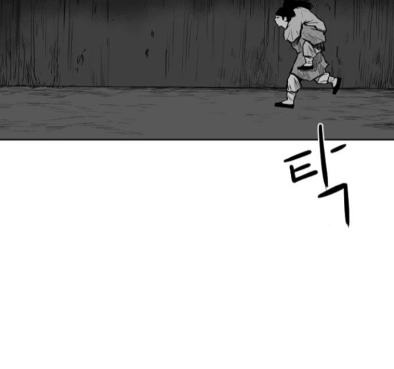 Parrot Blade Ch.19 p167