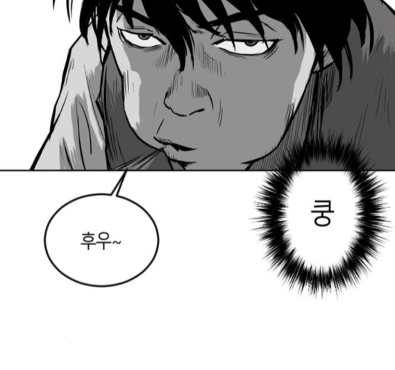Parrot Blade Ch.19 p17