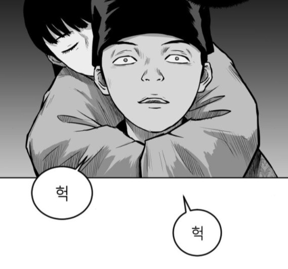 Parrot Blade Ch.19 p171