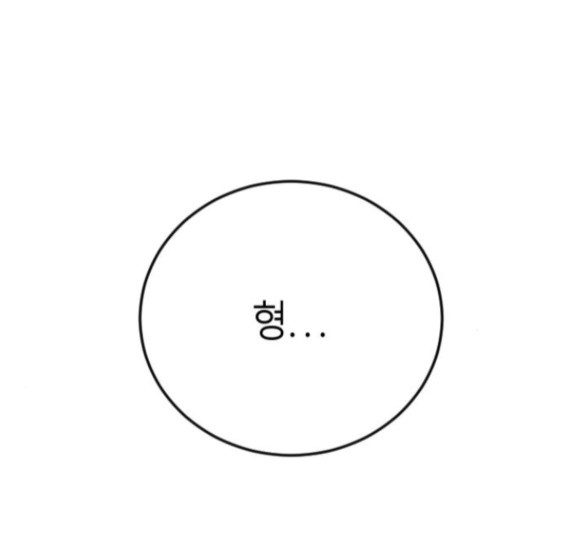 Parrot Blade Ch.19 p177