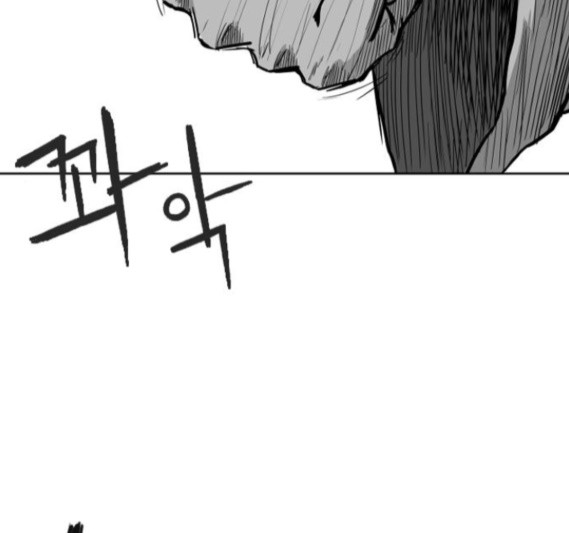 Parrot Blade Ch.19 p20
