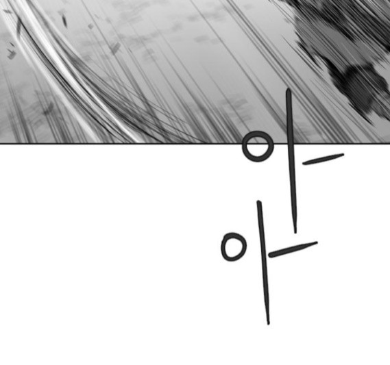 Parrot Blade Ch.19 p26