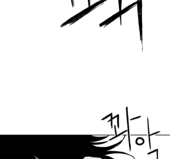 Parrot Blade Ch.19 p33
