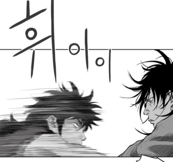 Parrot Blade Ch.19 p35
