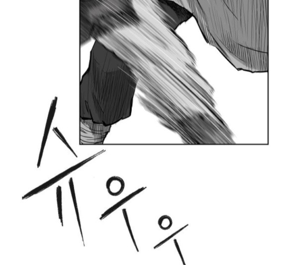 Parrot Blade Ch.19 p38