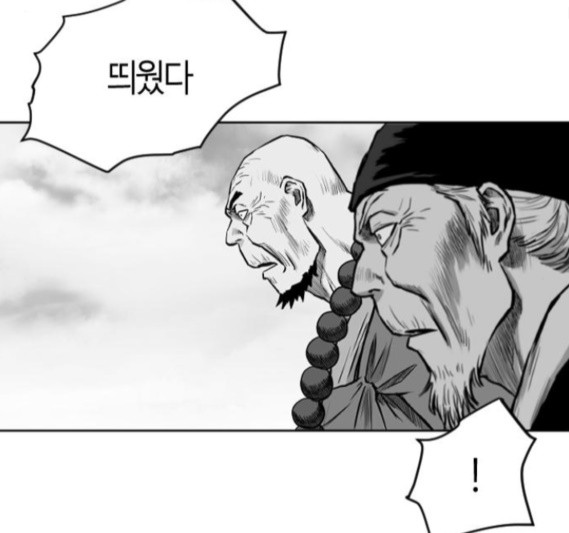 Parrot Blade Ch.19 p42