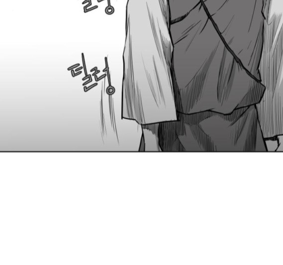 Parrot Blade Ch.19 p52