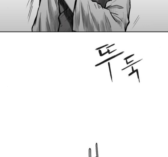 Parrot Blade Ch.19 p57