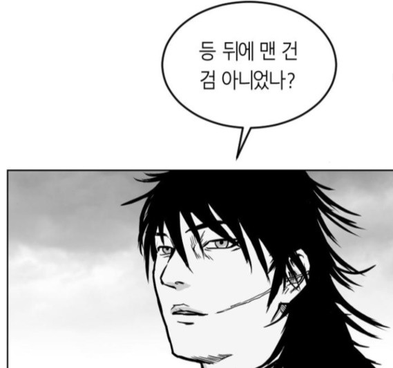 Parrot Blade Ch.19 p59