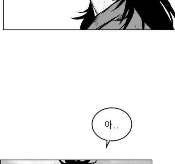 Parrot Blade Ch.19 p60