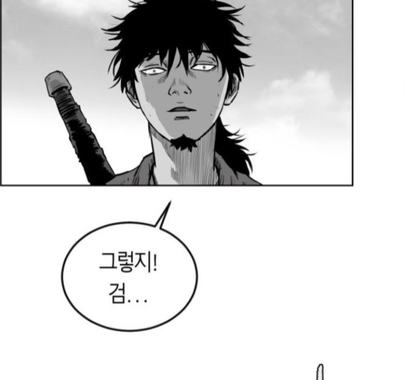 Parrot Blade Ch.19 p61