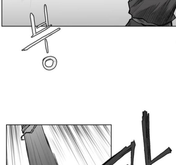 Parrot Blade Ch.19 p63