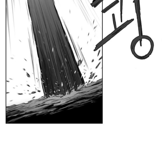 Parrot Blade Ch.19 p64