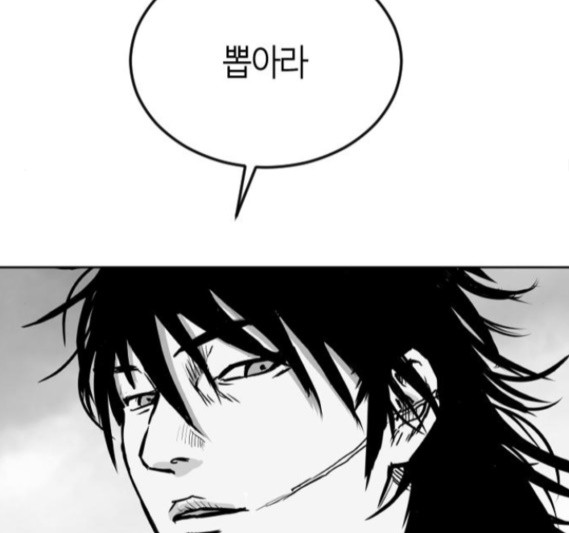Parrot Blade Ch.19 p68