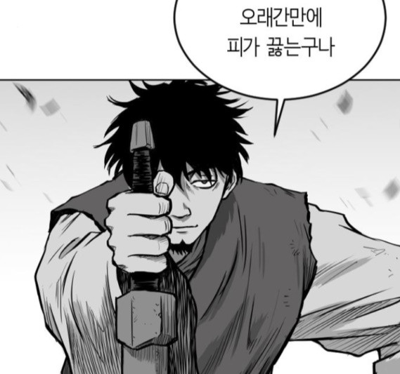 Parrot Blade Ch.19 p70