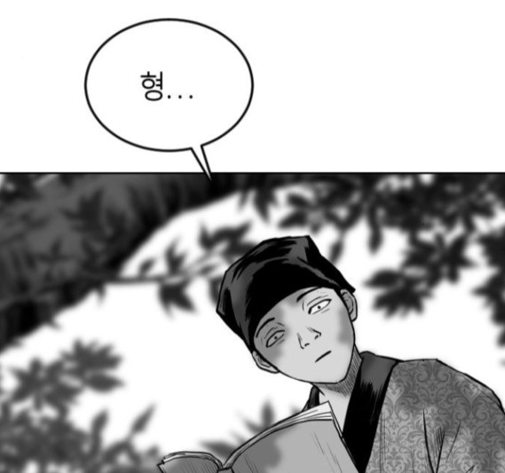 Parrot Blade Ch.19 p78