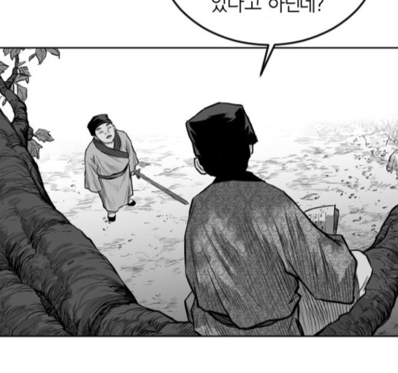 Parrot Blade Ch.19 p84