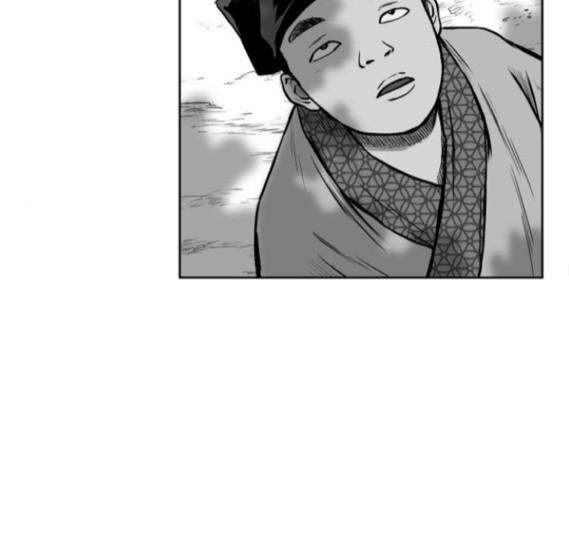 Parrot Blade Ch.19 p86