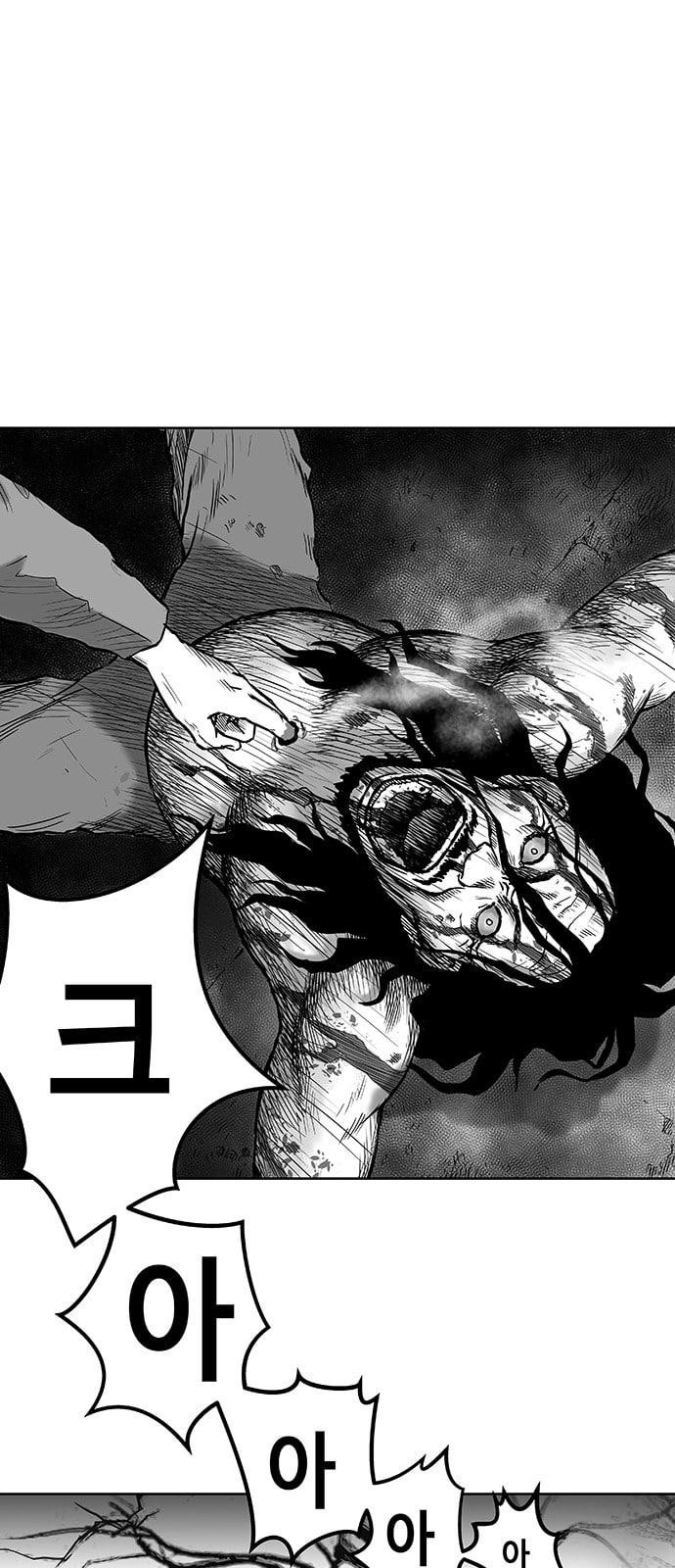 Parrot Blade Ch.2 p1