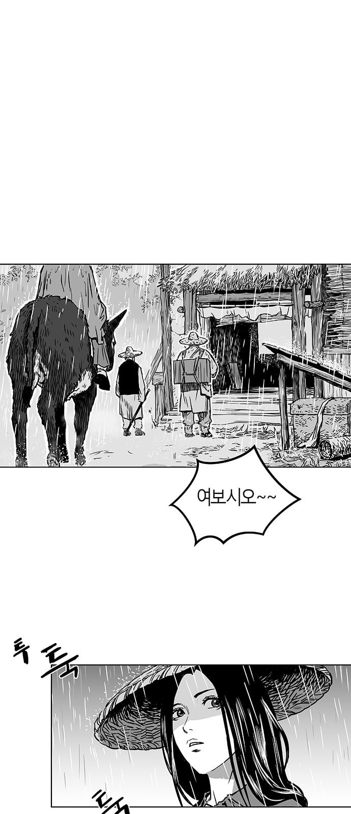Parrot Blade Ch.2 p11